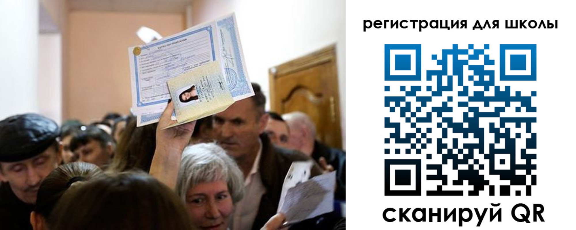 временная регистрация надежно в Троицке